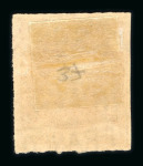 Anjer. 1864, 10 cent red with ample margins on all