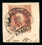 Pekalongan. 1864, 10 cent red pos. good margins and excellent postmark.