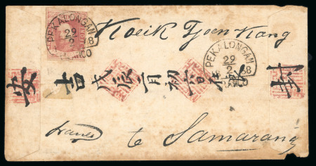Pekalongan. 1864, 10 cent red on Chinese envelope from