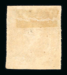 Pontianak. 1864, 10 cent red, with wide margins on ALL SIDES. SUPERB POSTMARK