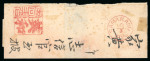 Rembang. 1864, 10 cent red on Chinese folded letter