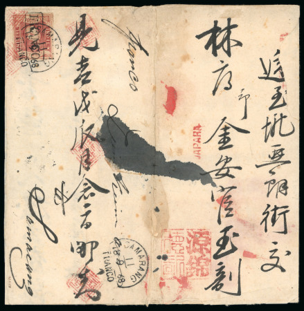 Samarang. 1864, 10 cent red on Chinese letter from Japara to Samarang.