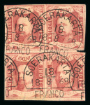 Soerakarta. 1864, 10 cent red block of four, with good margins all around