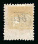 Amboina. 1868, 10 cent red, with excellent perforation. Rare cancel, 3 known.