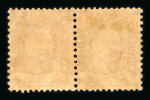 Bandong. 1868, 10 cent red, pair with excellent perforation.