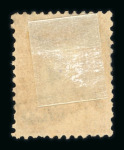 Banjoemaas. 1868, 10 cent red with flawless perforation 4 ex known.