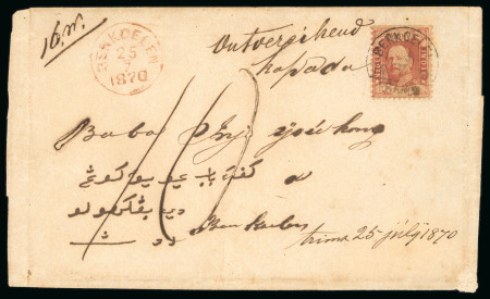 Benkoelen. 1868, 10 cent red on folded letter sent locally. Only known.