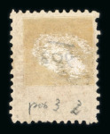 Magelang. 1868, 10 cent red with excellent perforation.