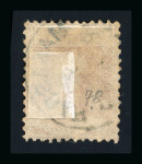 Makassar. 1868, 10 cent red pos. 78, with excellent perforation.
