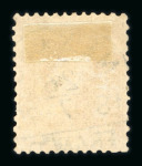 Menado. 1868, 10 cent red, with excellent perforation. Perfect Menado postman. Very rare.