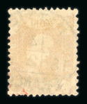 Pattie. 1868, 10 cent red with excellent perforation.The finest of the few known examples.