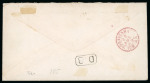 Soerakarta. 1868, 10 cent red strip of seven on envelope