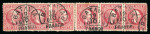 Batavia. 1870, 50 cent red horizontal strip of six