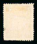 Banda. 1870, 10 cent brown with well-placed and complete strike of the rare postmark. 4 recorded.