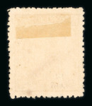 Bezoekie. 1870, 10 cent brown with well-struck postmark. Very rare on 1870 issue. 5 known.
