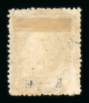Cheribon. 1870, 5 cent green with well-struck postmark 7.1 1870, earliest recorded.
