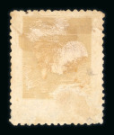 Djokjokarta. 1870, 5 cent green with Djokjokarta half-round franco 15.5 1871. Rare.
