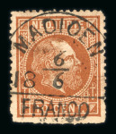 Madioen. 1870, 10 cent brown with Madioen half-round franco postmark 6.6 187?