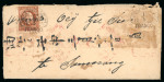 Poerworedjo. 1870, 10 cent brown on Chinese letter from sub-post office Wonosobo. Unique letter.
