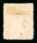 Serang. 1870, 10 cent brown with centrally struck Serang half-round franco. Very rare.