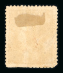 Tjiandjoer. 1870, 10 cent brown struck by centrally placed Tjiandjoer. Extremely rare.