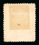 Toeban. 1870, 10 cent brown centrally struck by the rare Toeban postmark. Great rarity.