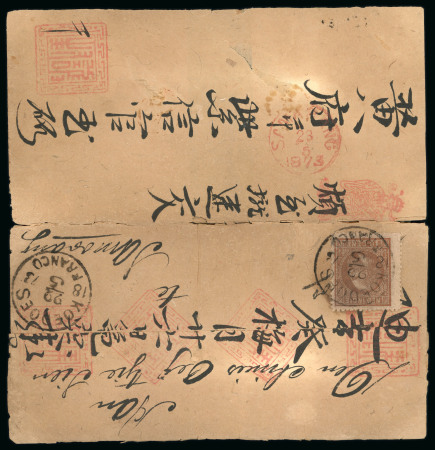 Koedoes. 1870, 10 cent brown on Chinese letter with Koedoes round franco. Only known letter.