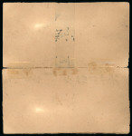Koedoes. 1870, 10 cent brown on Chinese letter with Koedoes round franco. Only known letter.