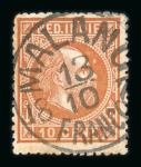 Malang. 1870, 10 cent brown with a wonderful central MALANG. Exhibition item.