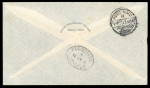 1911 Registered envelope to Beyrouth, franked KEdVII 12pi chestnut and black tied by superb PLATRES A/JY.6.11 cds, with  Platres blue registered label alongside, transit and arrival bs, a fine and scarce usage.