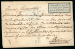 1845, “duiten” postage due label, type II, good to large margins.
