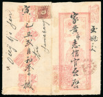 1864, 10 cent red on letter sent from Riouw to Samarang.