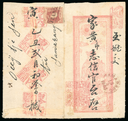 1864, 10 cent red on letter sent from Riouw to Samarang.
