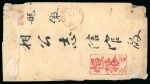 Madioen. 1870, 10 cent brown single on registered letter. Stamp cancelled by AANGETEEKEND.