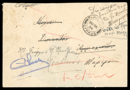 1934 Stampless envelope from Famagusta, incorrectly addressed to Prastion, Famagusta instead of Prastion, Morphou. Undeliverable as addressed, the cover was returned, bearing the scarce linear "NOT KNOWN" handstamp on th
