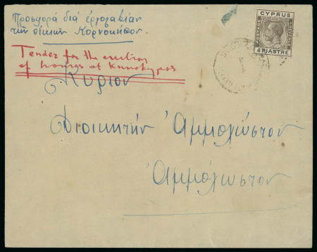 Railway Post Office Cover – Angastina Station   1930 Cover bearing a KGV 3/4 Piastre franking, cancelled by the scarce "RAIL POST OFFICE No. 1" datestamp, with FAMAGUSTA / 11 NO 30 arrival datestamp on reverse. The RAIL 