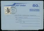 1964–78 Aerogrammes. Group of seven used aerogrammes, including three cancelled by the DRIMOU RURAL SERVICE / G.R. handstamp, one additionally bearing the boxed cachet "HELP THE PEOPLE OF CYPRUS / 220,000 REFUGEES ARE HO
