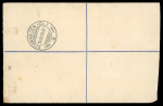 1915 Two items both bearing octagonal violet MARTIAL LAW/PASSED CENSOR/CYPRUS, one on Greek 10L postal card to Cyprus with Limassol arrival ds, plus 2pi size F registered envelope uprated with KGV 2pi, addressed to Switz