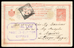 1915 Two items both bearing octagonal violet MARTIAL LAW/PASSED CENSOR/CYPRUS, one on Greek 10L postal card to Cyprus with Limassol arrival ds, plus 2pi size F registered envelope uprated with KGV 2pi, addressed to Switz