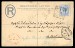 1895 Registered envelope from Limassol via Larnaca to London, franked QV 2pi blue, tied squared circle LIMASSOL B/DE.18.95 ds, with red oval REGISTERED B/18.DE.95 alonsgide, fine and scarce