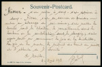 1917-18 Tresor Post five picture postcards, each bearing either TRESOR ET POSTES/601 or TRESOR ET POSTES/601A cds, a fine and scarce group (5)