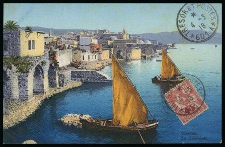 1917-18 Tresor Post five picture postcards, each bearing either TRESOR ET POSTES/601 or TRESOR ET POSTES/601A cds, a fine and scarce group (5)