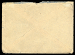 Karaolos Army Camp – Active Service Mail  1915 stampless On Active Service cover cancelled with the Famagusta bag datestamp and addressed to Edinburgh, Scotland. Sent from Karaolos Camp, the principal British Army camp i