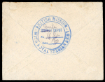 British Mission with the Royal Serbian Army – Mule Depot  1916 envelope from Famagusta to London, bearing the intaglio Crown mail-bag seal “FAMAGOUSTA / CYPRUS” and the double-circle cachet “BRITISH MISSION / WITH ROYAL 