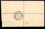 1921 Two items from Platres, showing 2pi size F registered envelope, uprated with KGV 30pa, and 1d postal card to Vienna, Austria, both cancelled PLATRES A/CYPRUS cds's, a fine pair.