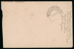 1922 (20 July) Envelope to Dayton, U.S.A., franked with a KGV 30pa block of four, folded over the top of the envelope and neatly cancelled by the scarce R.P.O. * CYPRUS * No. 7 ambulant circular datestamp. A scarce and h