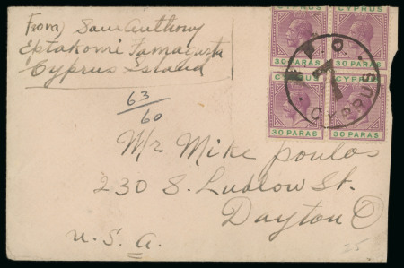 1922 (20 July) Envelope to Dayton, U.S.A., franked with a KGV 30pa block of four, folded over the top of the envelope and neatly cancelled by the scarce R.P.O. * CYPRUS * No. 7 ambulant circular datestamp. A scarce and h
