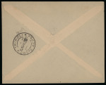 1946 Victory and 1948 Silver Wedding issues on an array of nine covers, both commercial and philatelic usages, including Silver Wedding first day cover etc., v.fine (9)
