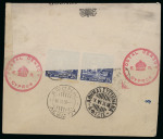 1936 (13 June) Registered censored envelope from Nicosia to Athens, franked with KGVI 5pi, with the censor sealing tape tied by three strikes of the scarce POSTAL CENSOR/E.R./CYPRUS cachet in red. A very fine and excepti