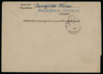 1942–45 Prisoner of War correspondence, comprising a group of six covers and cards illustrating a variety of P.O.W. postal history, with an array of censor markings and several useful Rural Service handstamps, including 